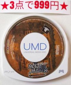 2025年最新】umd freedomの人気アイテム - メルカリ