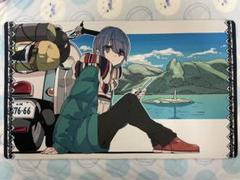 ゆるキャン△ 志摩リン　プレイマット ブシロード ラバーマットコレクション V2 Vol.1366 ゆるキャン
