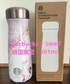 韓国限定 Swellコラボ スタバタンブラー - メルカリ
