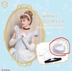 シンデレラ ティアラヘッドバンド　カチューシャ　Dハロ　シークレットハニー シンデレラ ティアラヘッドバンド カチューシャ Dハロ