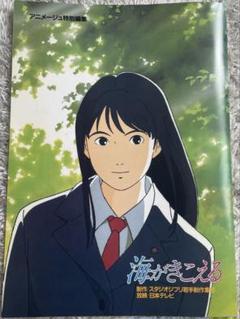 海がきこえる　販促ポスター　里伽子　ジブリ　　近藤勝也　氷室冴子　非売品 スタジオジブリ 海がきこえる 僕が好きなひとへ 氷室冴子