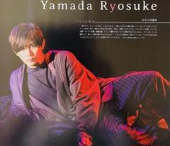270 山田涼介 玉森裕太 千賀健永 Hey!Say!JUMP 他 切り抜き