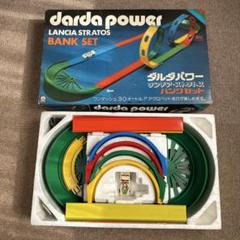 darda power Lancia Stratos バンクセット darda power Lancia Stratos バンクセット - メルカリ