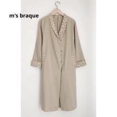 m's braque エムズブラック　コート　ドゥーズィエムクラス　アパルトモン m's braque エムズブラック コート ドゥーズィエムクラス