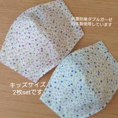 ハンドメイド マスク 子供の中古 未使用品を探そう メルカリ