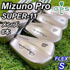 MIZUNO BRUT アイアンセット8本数 3-9P マッスルバック MIZUNO BRUT アイアンセット8本数 3-9P マッスルバック - メルカリ