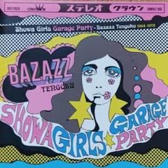 中川ゆき 東京スカ娘 黒田ゆかり スカで踊ろう 再発7inch SKA 和モノ ○7インチレコード○東京スカ娘-中川ゆき / スカで踊ろう-黒田