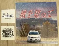 NORIKIYO／7インチレコード2枚セット 2025年最新】Yahoo!オークション -norikiyo レコード(ラップ
