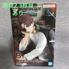 WIND BREAKER　一番くじ　蘇芳　フィギュアセット ウィンドブレーカー 一番くじ 蘇芳隼飛 B賞 フィギュア｜Yahoo