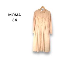 【34】モマ MOMA シャツワンピース ロング キャメル