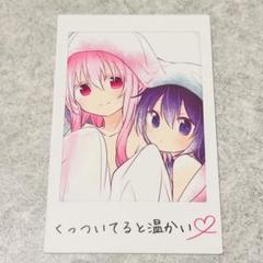 ハッピーシュガーライフ展 10th ミニフォト風カード コンプリートセット ハッピーシュガーライフ展 10th ミニフォト風カード さとう ①