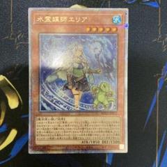 水霊媒師エリア 25th クオシク - メルカリ