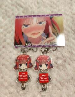 五等分の花嫁 ひこくじ 中野二乃フィギュア セット - メルカリ