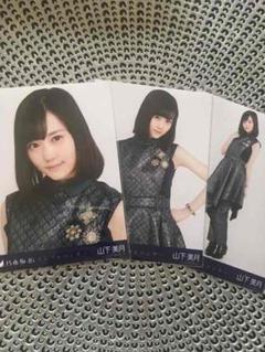 乃木坂46 山下美月　生写真　インフルエンサー　★