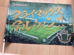 2025年最新】松本山雅 サインの人気アイテム - メルカリ