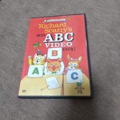 Richard Scarry's Best ABC Video Ever!