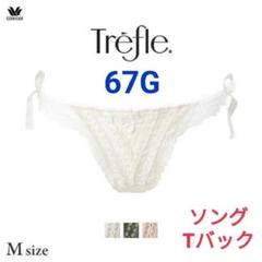 2025年最新】サルート67Gの人気アイテム - メルカリ