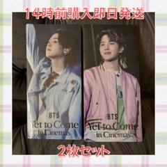 防弾少年団(BTS) - 防弾少年団 BTS チケットホルダー  V 2025年最新】バンタン チケットホルダーの人気アイテム - メルカリ