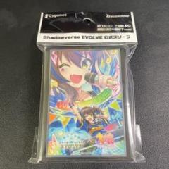 ウマ娘  ダイタクヘリオス  カード スリーブ プレイマット セット Amazon.co.jp: α3 ウマ娘 水着&水鉄砲 ダイタクヘリオス