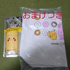 アネッサ 日焼け止め ピカチュウ ポケモン