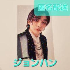 ジョンハン コンプ　THISMAN 特典 トレカ TSUTAYA タワレコ ジョンハン コンプ THISMAN 特典 トレカ TSUTAYA タワレコ