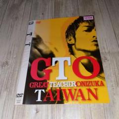 GTO DVD 全4巻 ＋ スペシャルドラマ 計5巻セット GTO DVD 全4巻 ＋ スペシャルドラマ 計5巻セット