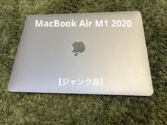 MAC - MacBook Pro1台MacBook Air一台*ジャンク品 楽天市場】【ジャンク品】Apple MacBook Air A1466 Mid 2013