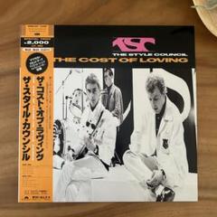 The Style Council – Introducing: The Style Council – Vinyl