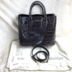 Max Mara マックスマーラ 2way ショルダーバッグ クロコ型押し