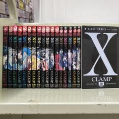 2025年最新】CLAMP x 全巻の人気アイテム - メルカリ