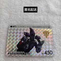 2025年最新】ガンダム カードダス セレクションの人気アイテム