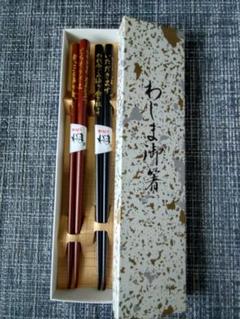 輪島塗　つわぶきうつわ➕御膳セット Amazon.co.jp: 輪島塗り高足御膳金箔10点セット : おもちゃ