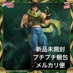 ジョジョの奇妙な冒険 戦闘潮流 Mometria ジョセフ・ジョースター