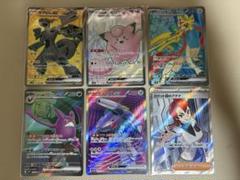 本日限定】ポケカまとめ売り SRまとめ売り - メルカリ
