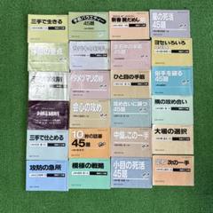 2025年最新】問題集まとめ売りの人気アイテム - メルカリ