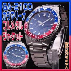 2025年最新】カシマリーナの人気アイテム - メルカリ