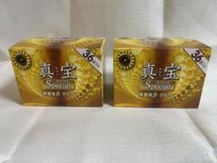 真宝EX (30袋入り) ２箱 真宝 EX 30ヶ入り2箱