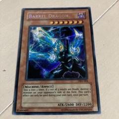 2025年最新】遊戯王 リボルバー・ドラゴン 英語版の人気アイテム