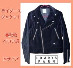 lowrys farm レディース レザージャケット LOWRYS FARM ブルゾン アウター レザードロストZIPブルゾン