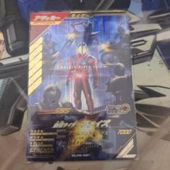 最安値クリティカル環境【ガンバレジェンズ】仮面ライダーファイズ　LR アタッカー 最安値クリティカル環境【ガンバレジェンズ】仮面ライダー