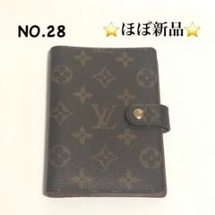 ルイ ヴィトン 手帳の中古 新品通販 メルカリ No 1フリマアプリ