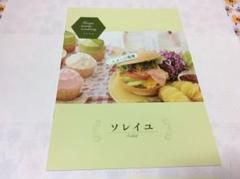 ホームメイド協会　ホームクッキング講座テキスト　パートⅠ、Ⅱ、Ⅲ、Ⅳ、師範科 ホームメイド協会 ホームクッキング講座テキスト パートⅠ、Ⅱ
