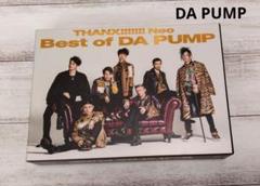 DA PUMPダパンプ非売品プロモcd&プロモカセットテープ 通販 公式サイト - 驚きの激安価格 DA PUMPダパンプ非売品プロモ