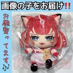 ✳赤見かるび おすわりぬいぐるみ GIGO限定 全2種セット✳ 大人気VTuber『赤見かるび』のプライズがGiGOグループのお店限定