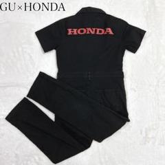 【完売品】GU×HONDA 半袖 つなぎ 140黒 男女兼用 作業着 ダンス