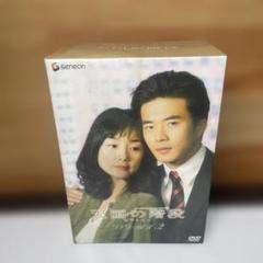 天国の階段 Vol.6：未開封DVD 天国の階段 Vol.6：未開封DVD