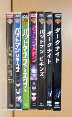 バットマンシリーズ DVD コレクション　6作品 セット