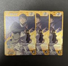 コナンtcg 諸伏景光　R 3枚のサムネイル