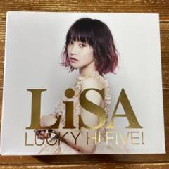 【未開封】 LPレコード アナログ盤 LiSA LUCKY Hi FiVE! 2025年最新】Yahoo!オークション -lisa lucky hi five!(音楽)の