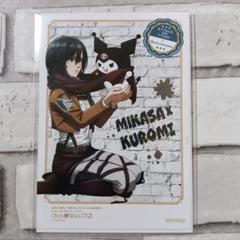 進撃の巨人 サンリオ Sanrio コラボ ポストカード ミカサ 緑